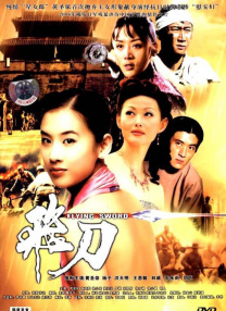 日韩一级影片